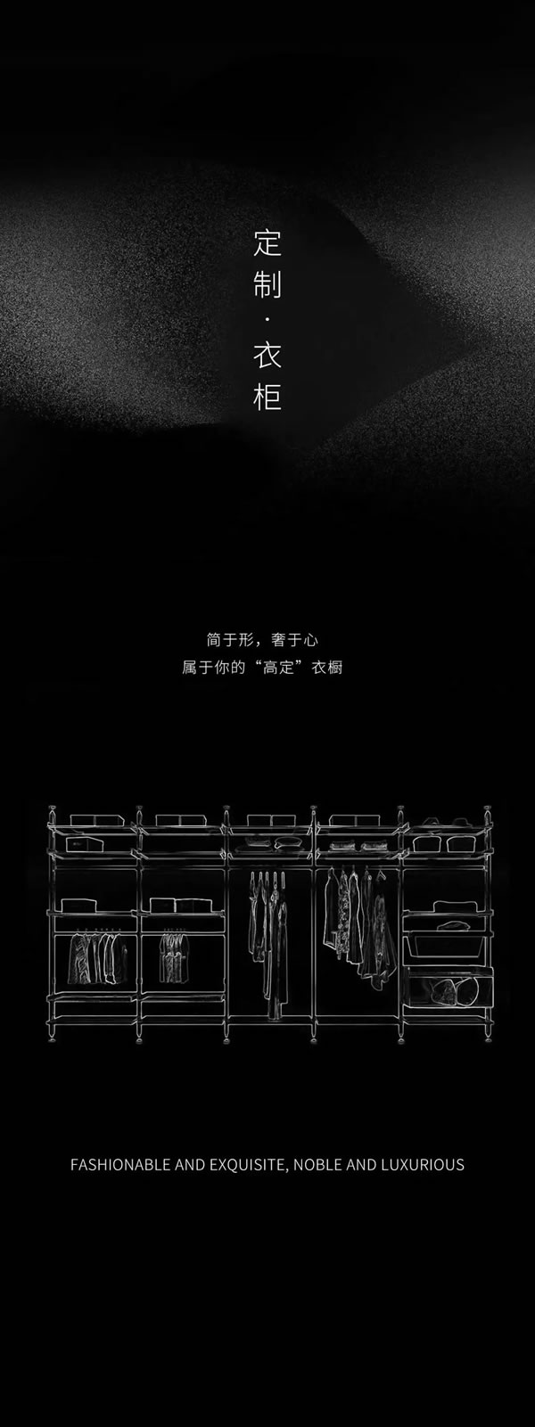 古思諾 | 