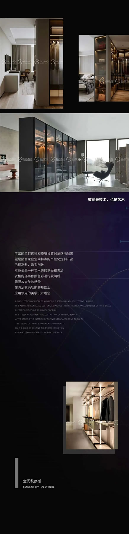 古思諾 | 