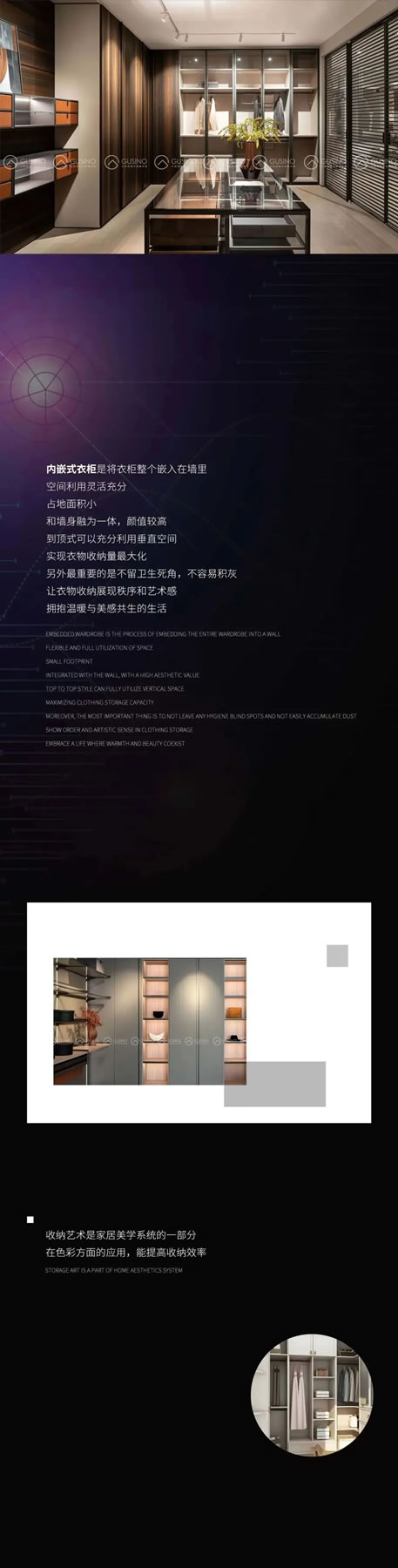 古思諾 | 