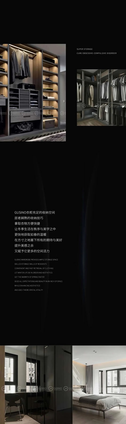 古思諾 | 