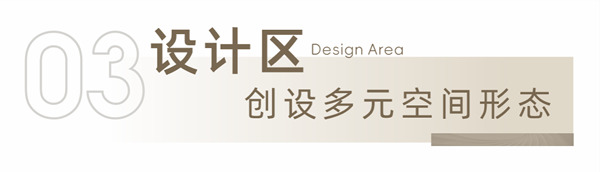 伊戀全屋定制·全案靈感| 河北安平：探索、交互、碰撞，重塑空間秩序之美