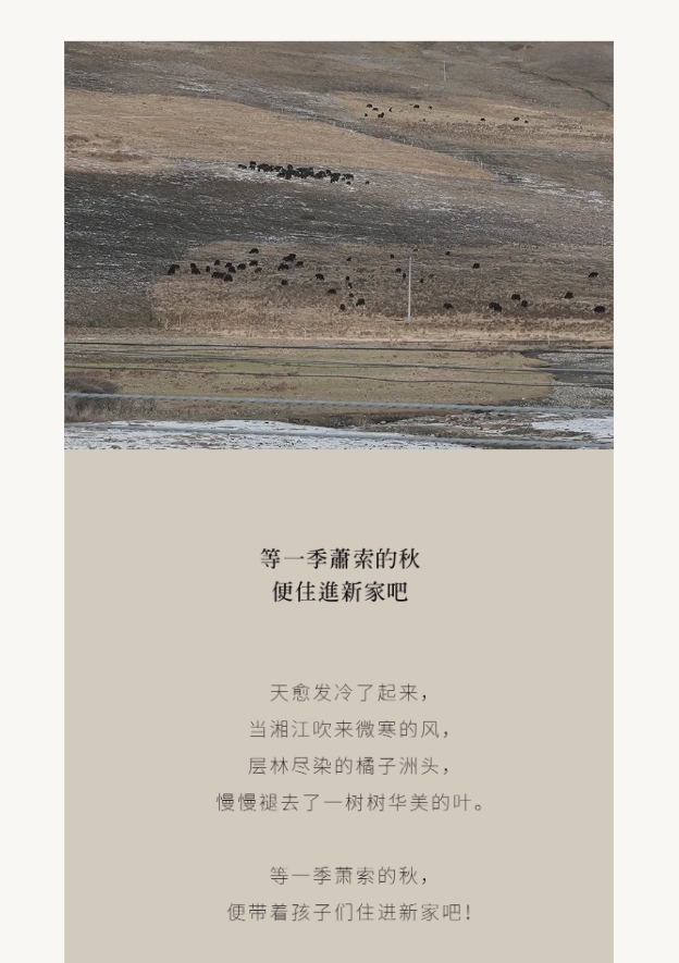 溪岸全屋定制·見家 | 千行的家：讓家，像一個沉靜的美術(shù)館