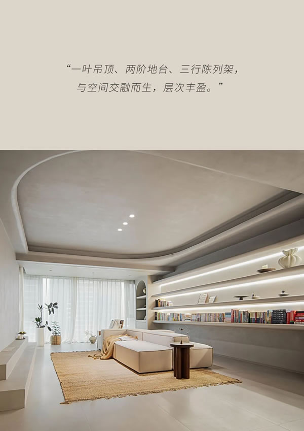 溪岸全屋定制·見家 | 千行的家：讓家，像一個沉靜的美術(shù)館