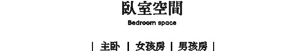 溪岸全屋定制·見家 | 千行的家：讓家，像一個沉靜的美術(shù)館