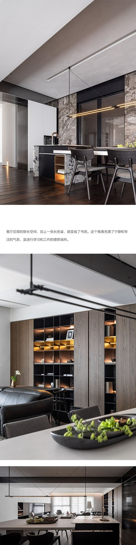 艾雅格全屋定制案例分享—空間的詩意層次