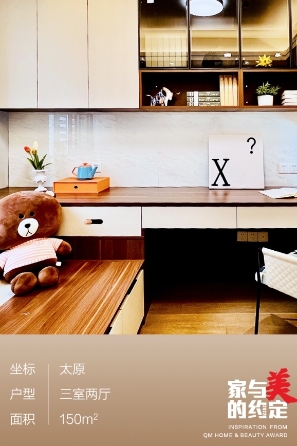曲美家居·150m2簡約三居｜這就是你想要的現(xiàn)代簡約風！