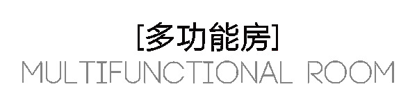曲美家居·150m2簡約三居｜這就是你想要的現(xiàn)代簡約風！