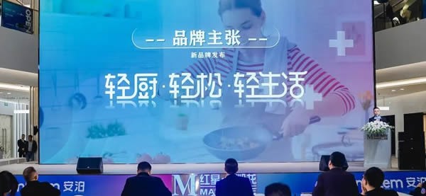 Amblem安泊家居 | 2024新品發(fā)布