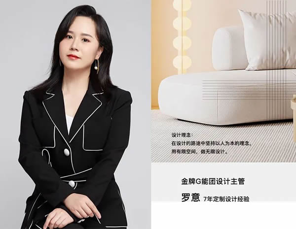 金牌衣柜·雅 | 現(xiàn)代簡約 暖系與輕奢的碰撞