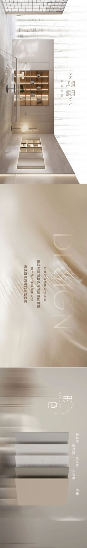 頂固整家定制·新品登場丨梵森系列，清新自由，回歸自然與舒適