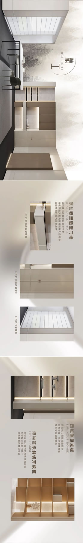 頂固整家定制·新品登場丨梵森系列，清新自由，回歸自然與舒適
