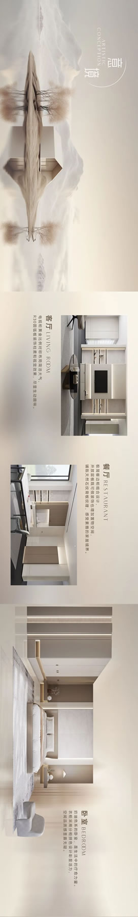 頂固整家定制·新品登場丨梵森系列，清新自由，回歸自然與舒適