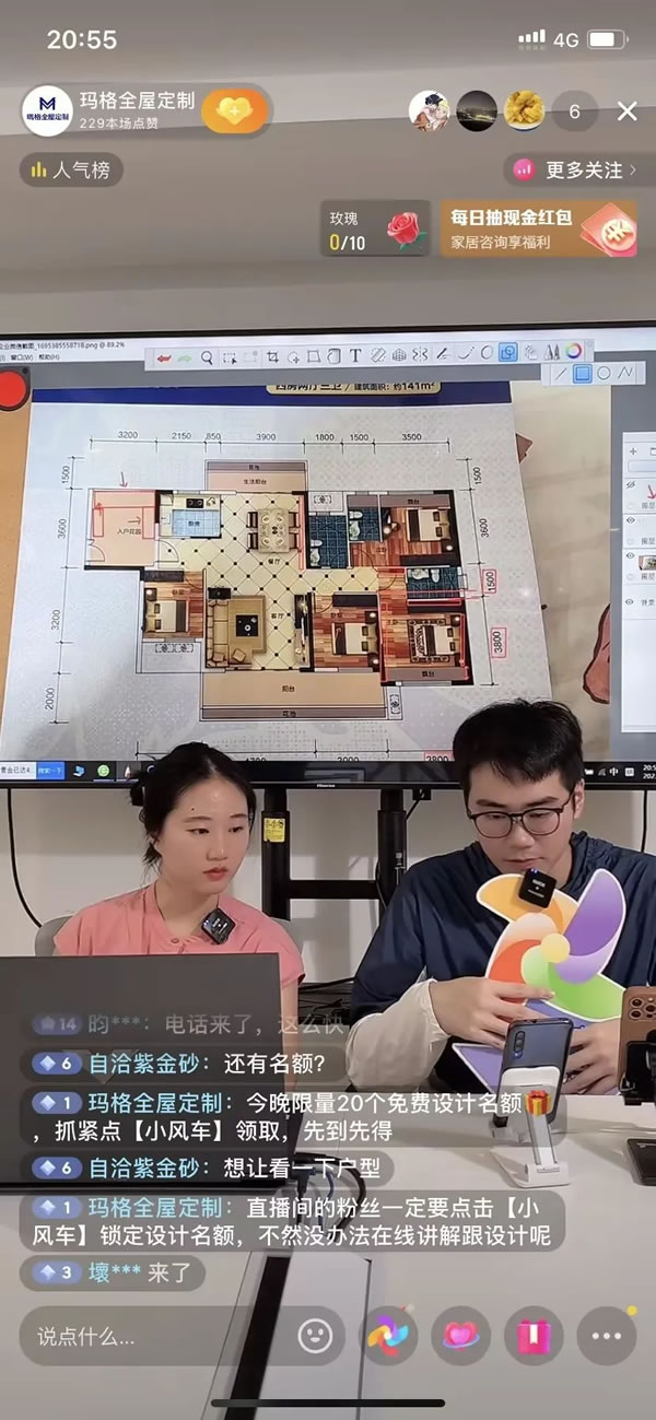 盡興而來滿載而歸，瑪格雙11大牌整家狂歡季收官！