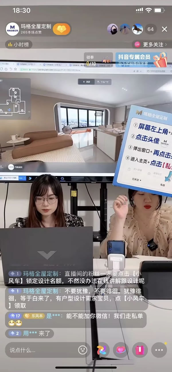 盡興而來滿載而歸，瑪格雙11大牌整家狂歡季收官！