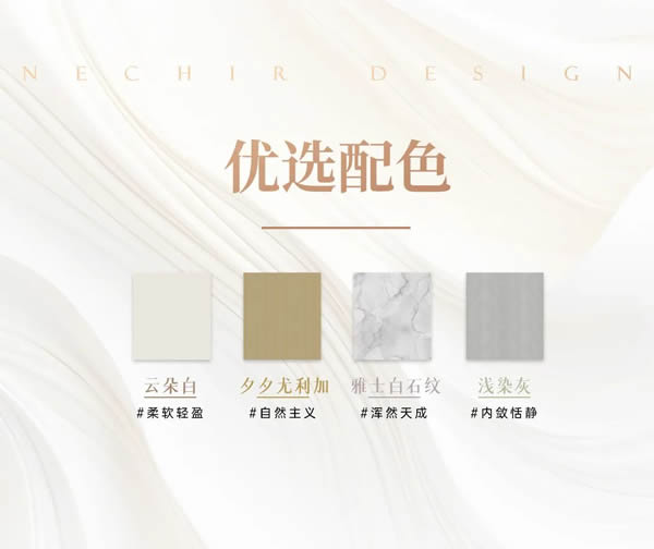 2024納尺整裝新品「松江秋葉」丨與自然共生，將愜意寫進生活