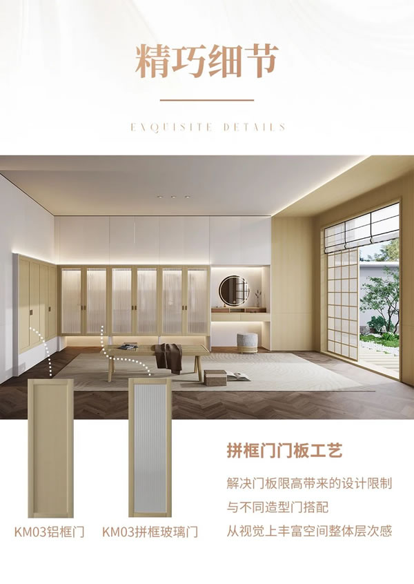 2024納尺整裝新品「松江秋葉」丨與自然共生，將愜意寫進生活