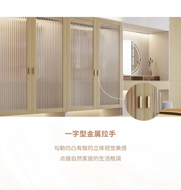 2024納尺整裝新品「松江秋葉」丨與自然共生，將愜意寫進生活