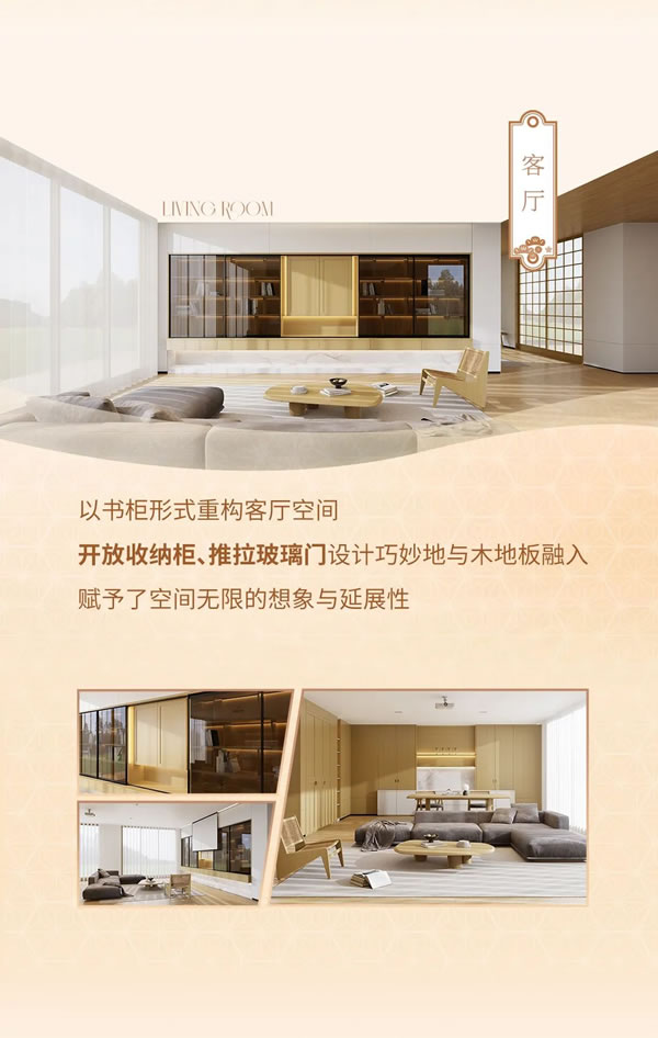 2024納尺整裝新品「松江秋葉」丨與自然共生，將愜意寫進生活