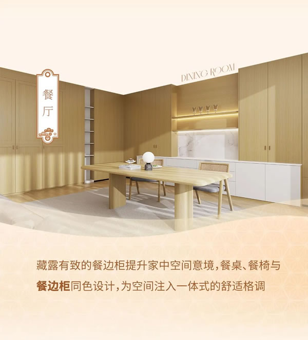 2024納尺整裝新品「松江秋葉」丨與自然共生，將愜意寫進生活