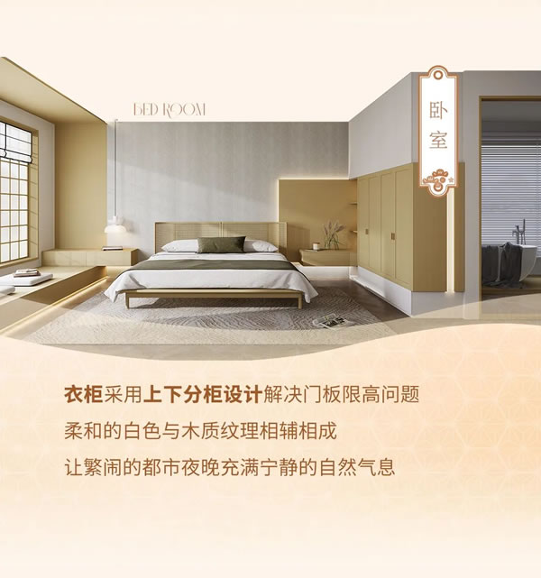 2024納尺整裝新品「松江秋葉」丨與自然共生，將愜意寫進生活