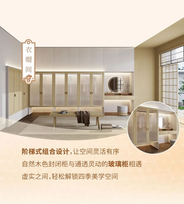 2024納尺整裝新品「松江秋葉」丨與自然共生，將愜意寫進生活