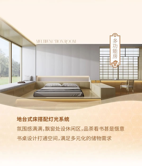 2024納尺整裝新品「松江秋葉」丨與自然共生，將愜意寫進生活