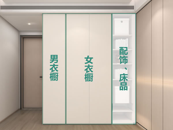 勞卡全屋定制|換季衣柜收納這樣做，打敗全小區(qū)！
