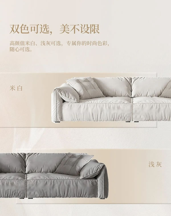 筑美家居·活動家具新品|鹽系奶油風(fēng)，邂逅甜而不膩舒適時光