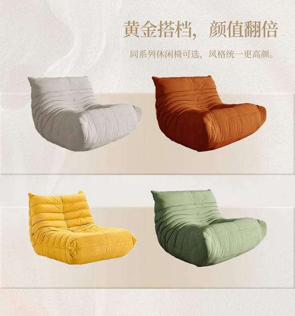 筑美家居·活動家具新品|鹽系奶油風(fēng)，邂逅甜而不膩舒適時光