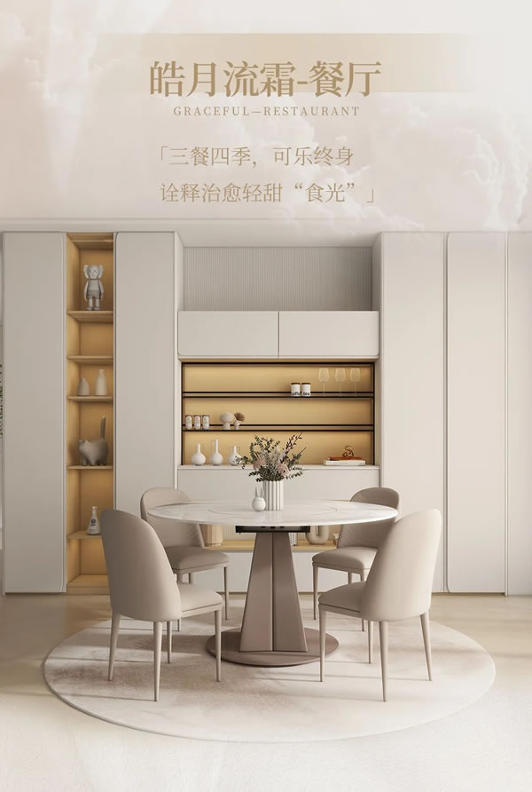 筑美家居·活動家具新品|鹽系奶油風(fēng)，邂逅甜而不膩舒適時光