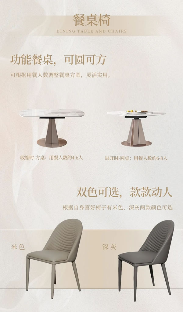 筑美家居·活動家具新品|鹽系奶油風(fēng)，邂逅甜而不膩舒適時光