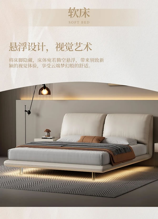 筑美家居·活動家具新品|鹽系奶油風(fēng)，邂逅甜而不膩舒適時光