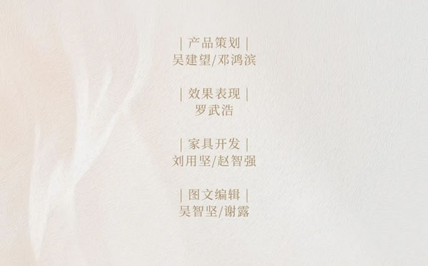 筑美家居·活動家具新品|鹽系奶油風(fēng)，邂逅甜而不膩舒適時光