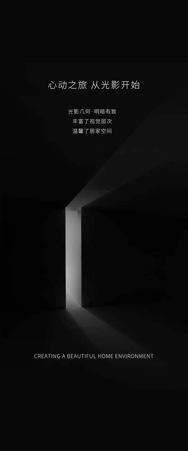 古思諾 | 意象空間 靈動(dòng)輕奢