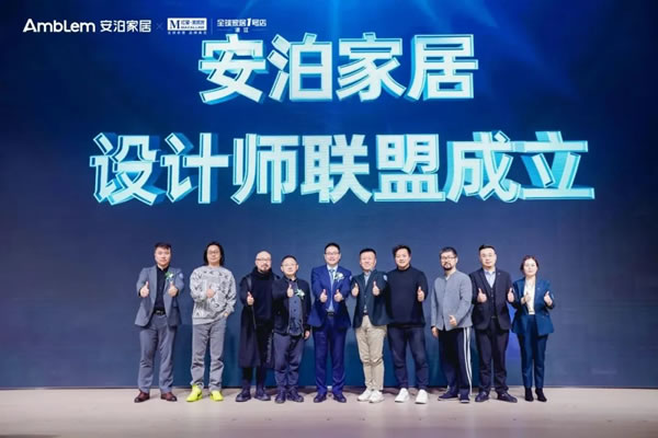 安泊家居2024新品首發(fā)，高端整家定制市場掀起新波瀾！