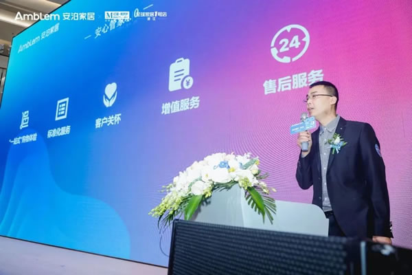 安泊家居2024新品首發(fā)，高端整家定制市場掀起新波瀾！