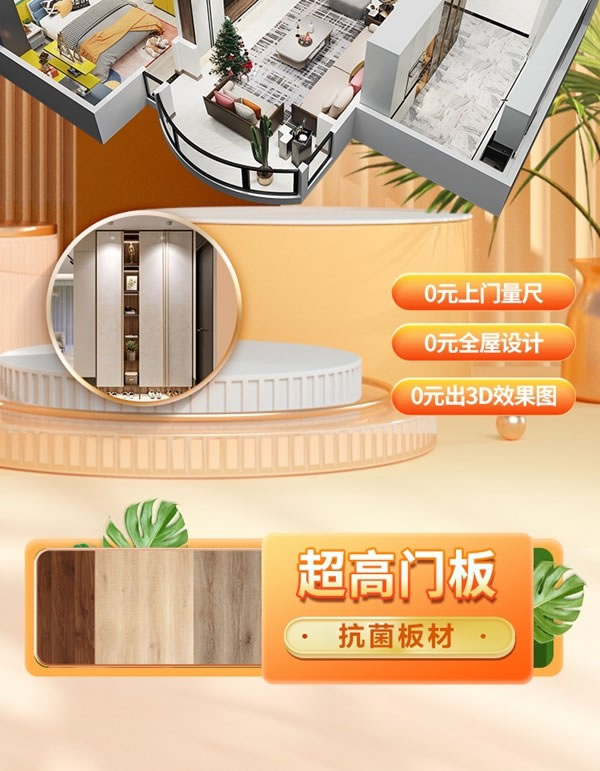 全友全屋定制|窮裝76㎡二手房，改造前后效果驚人，看完花銷不得不佩服！
