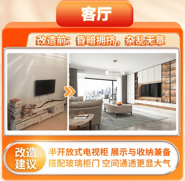 全友全屋定制|窮裝76㎡二手房，改造前后效果驚人，看完花銷不得不佩服！