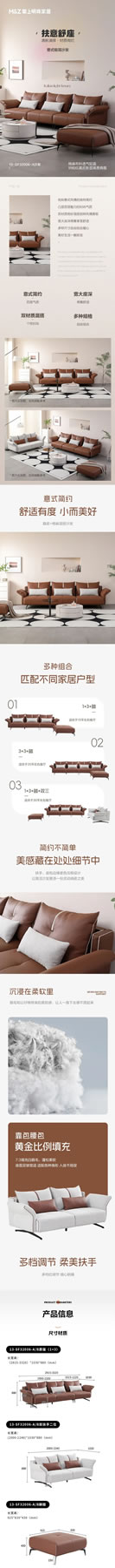 掌上明珠新品上市｜意式風(fēng)情的獨(dú)特簡約，雙材質(zhì)的絕妙混搭！