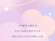 瑪格全屋定制|文末有禮丨你的感恩關(guān)鍵詞是______