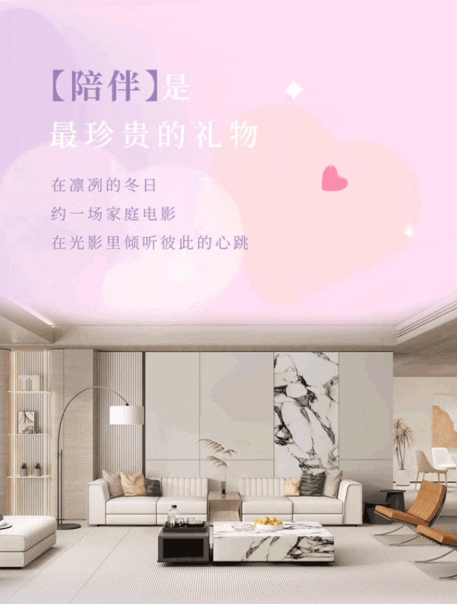 瑪格全屋定制|文末有禮丨你的感恩關(guān)鍵詞是______