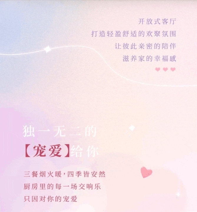 瑪格全屋定制|文末有禮丨你的感恩關(guān)鍵詞是______