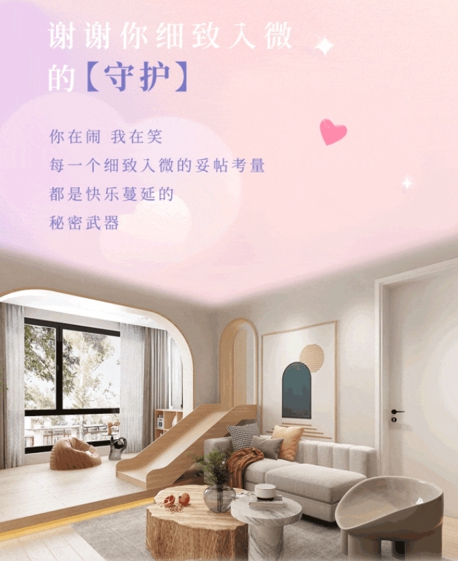 瑪格全屋定制|文末有禮丨你的感恩關(guān)鍵詞是______
