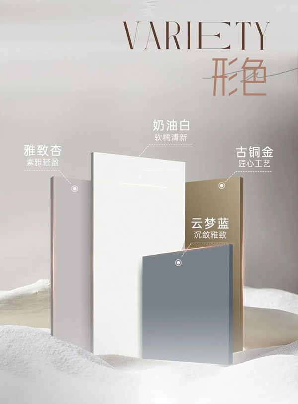頂固整家定制·新品登場(chǎng)丨如嫣系列，空間靈韻，構(gòu)筑雅奢生活