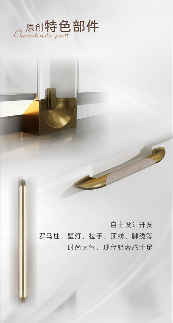 頂固整家定制·新品登場(chǎng)丨如嫣系列，空間靈韻，構(gòu)筑雅奢生活