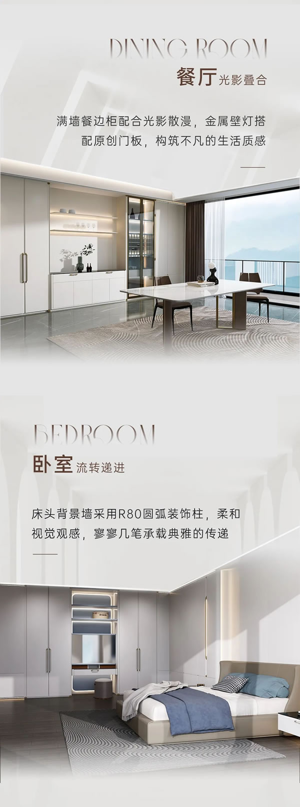 頂固整家定制·新品登場(chǎng)丨如嫣系列，空間靈韻，構(gòu)筑雅奢生活