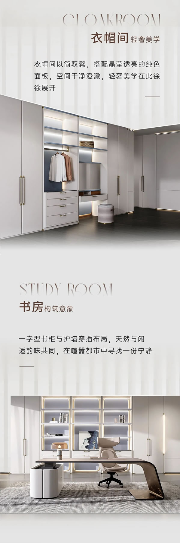 頂固整家定制·新品登場(chǎng)丨如嫣系列，空間靈韻，構(gòu)筑雅奢生活