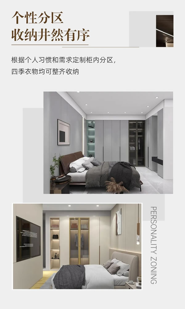 伊仕利家居·輕奢簡(jiǎn)約衣柜 | 顏值與實(shí)用并存，呈現(xiàn)美感與品質(zhì)生活！