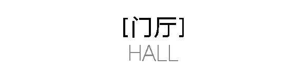 曲美家居·128m2素雅三居｜簡約風(fēng)格的模板！配色、分區(qū)都太有設(shè)計(jì)感了