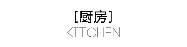 曲美家居·128m2素雅三居｜簡約風(fēng)格的模板！配色、分區(qū)都太有設(shè)計(jì)感了